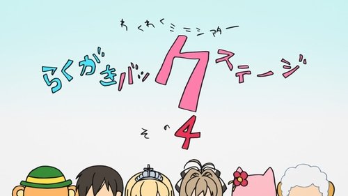 Image de l'épisode 4
