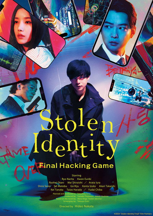 Stolen Identity: The Last Hacker poster