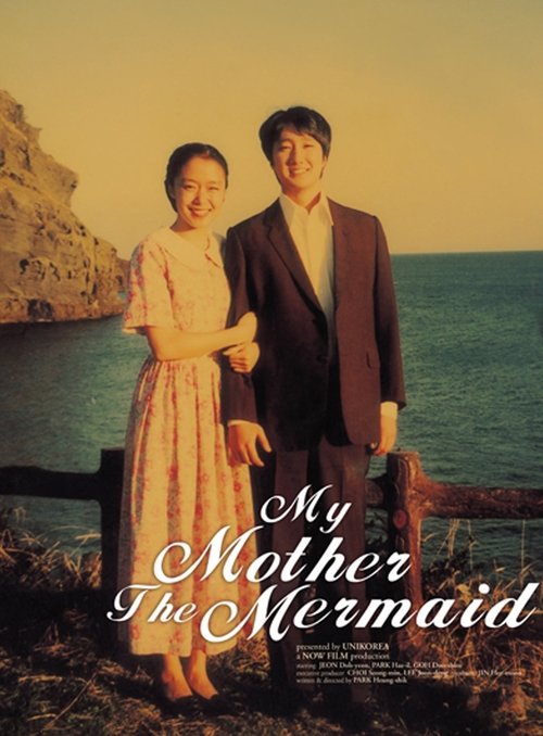 My Mother the Mermaid poster