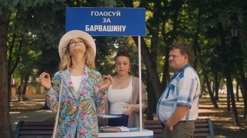 Image de l'épisode 4