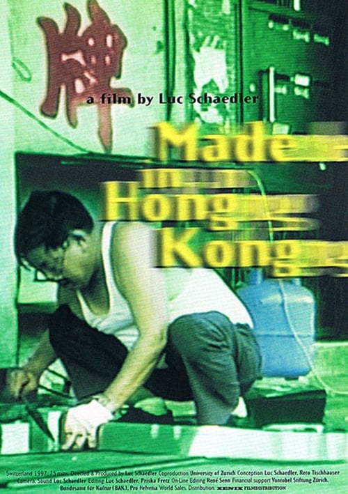 Made in Hong Kong 1997