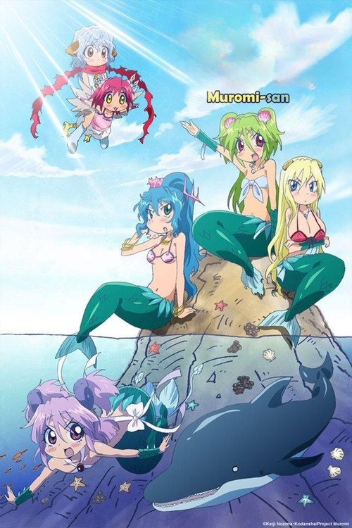 Namiuchigiwa no Muromi-san