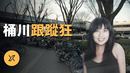 Episode 184