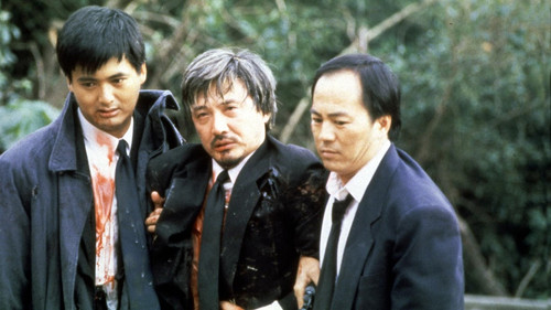 A Better Tomorrow II