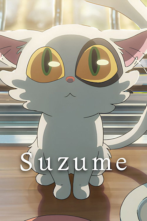 Suzume