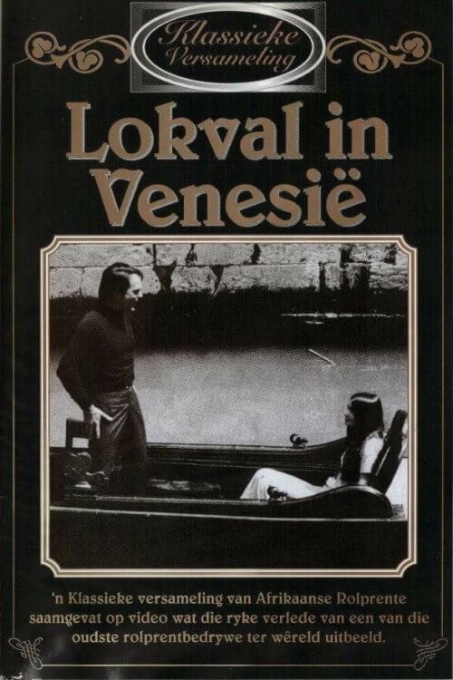 Poster Lokval in Venesië 1972