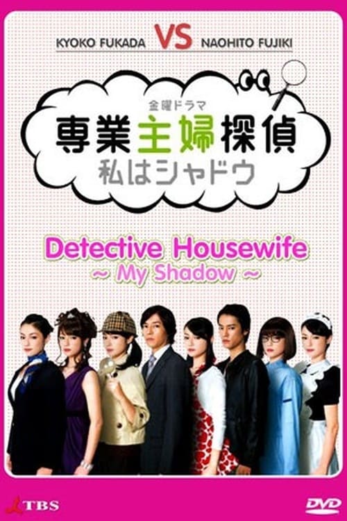 Poster Call Me The Shadow: Adventures of a Housewife Detective