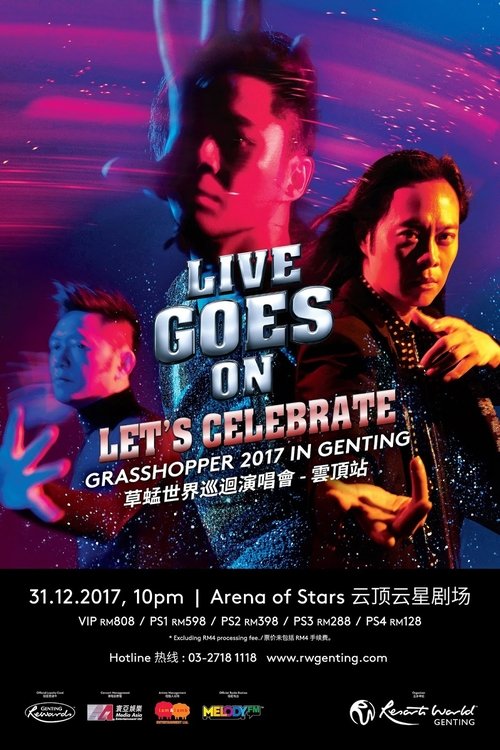 Live Goes On Grasshopper Concert 2017 (2017)