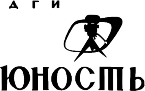 Tvorcheskoe obyedinenie «Yunost'»