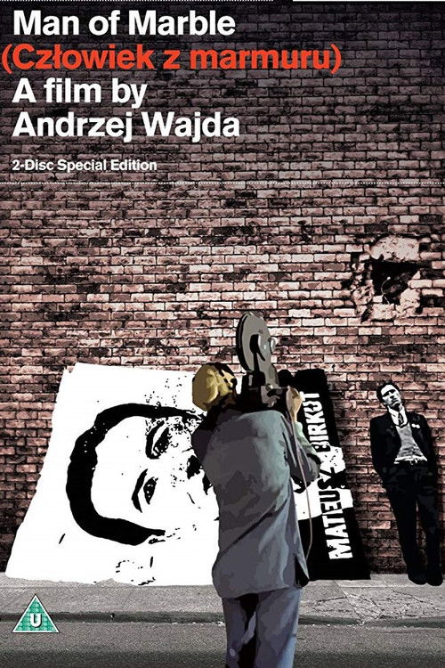 Pòster de Solidarity Trilogy