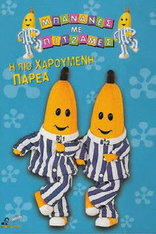 Escena 4 de Bananas in Pyjamas