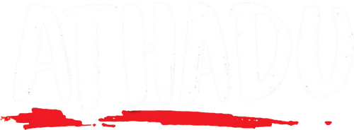 అతడు