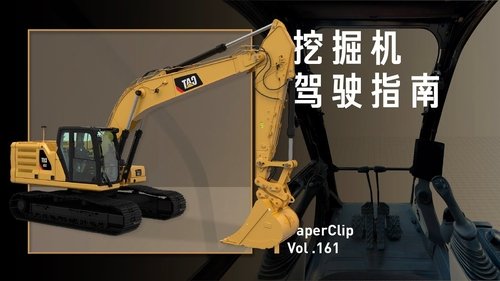 Episode 161