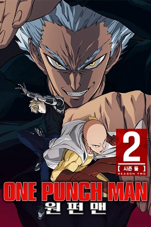 One Punch Man: Season 2