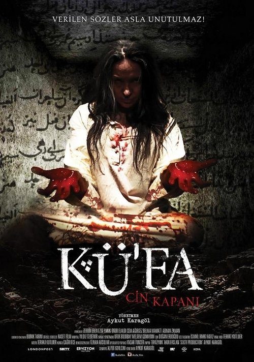 Kü'fa: Cin Kapanı (2015) poster
