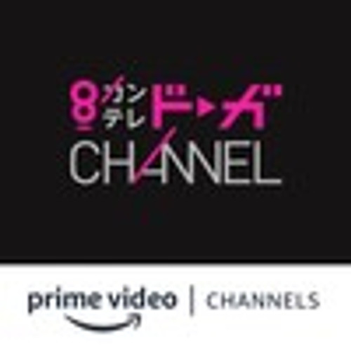 KANTELE DOGA CHANNEL Amazon Channel