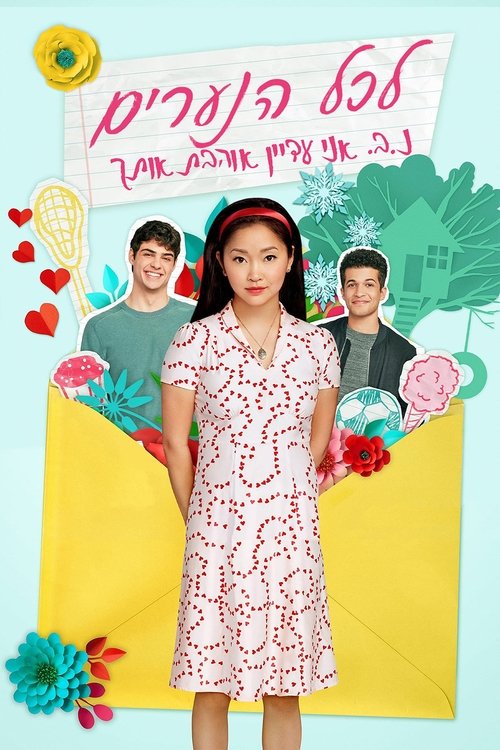 Posters