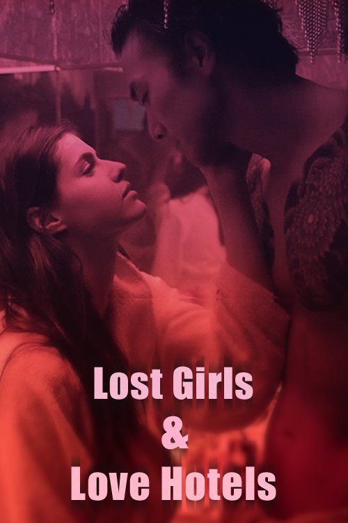 Lost Girls and Love Hotels 2020