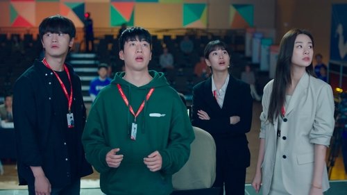 스타트업, S01E11 - (2020)