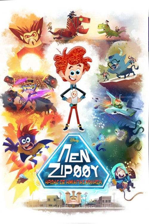 Posters
