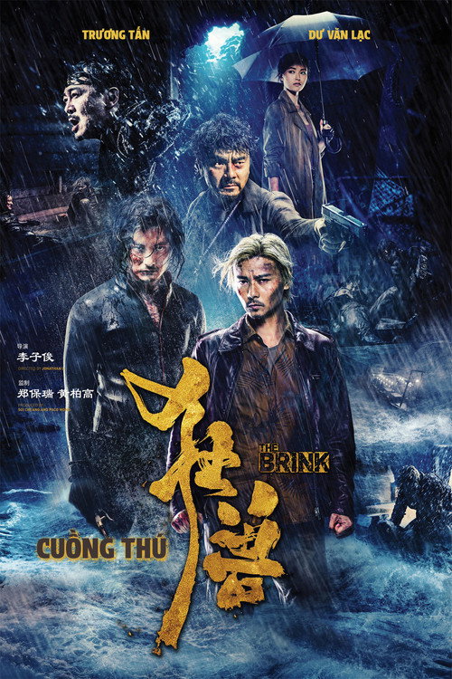 Cuồng Thú