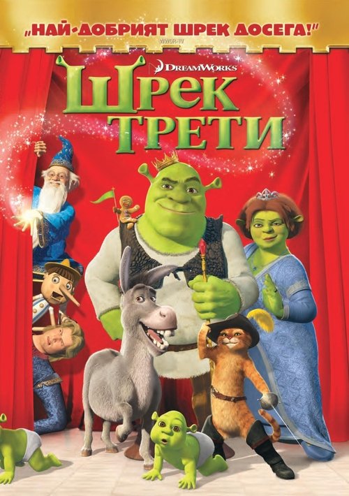 Posters