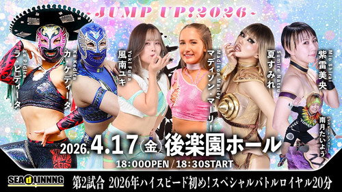 SEAdLINNNG ~JUMP UP! 2026~