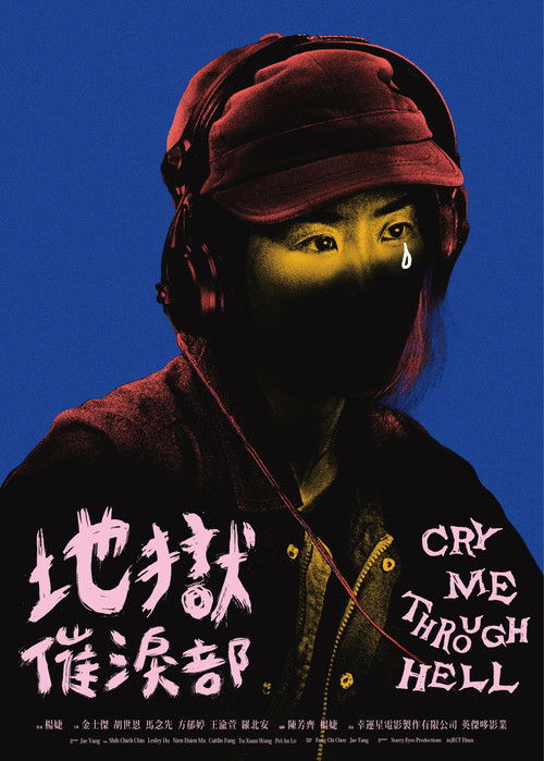 Cry Me Through Hell poster