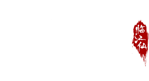 FEUD