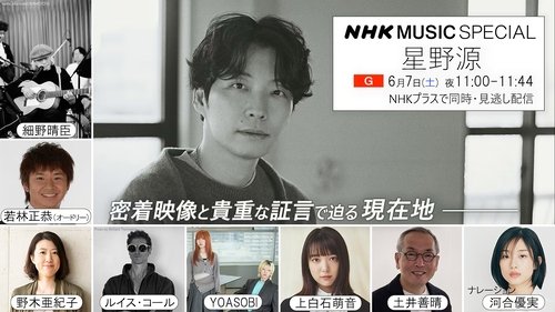 Image de l'épisode 56