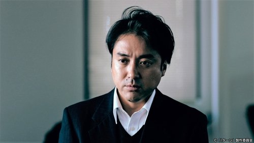 Image de l'épisode 10