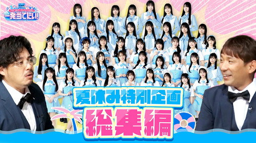 Episode 16