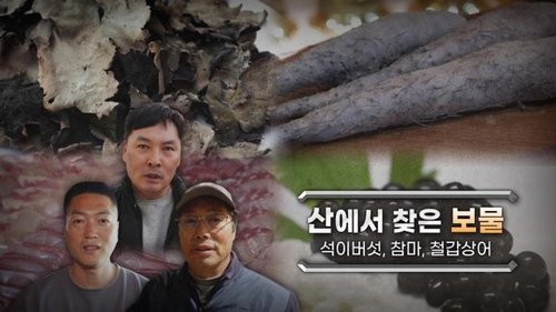 Image de l'épisode 1177