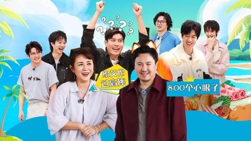 Image de l'épisode 26