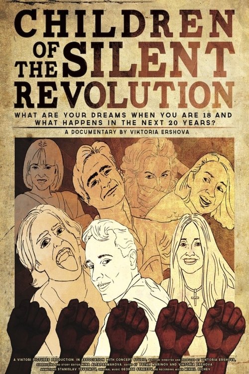 Children of the Silent Revolution movie poster player