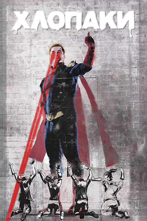 Posters