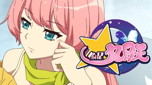 偷星九月天 - Season 1 Backdrop Blur