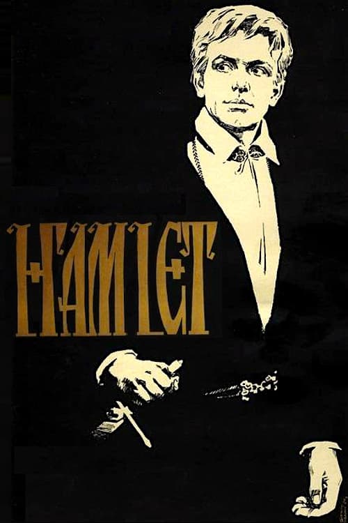 Poster Гамлет 1964