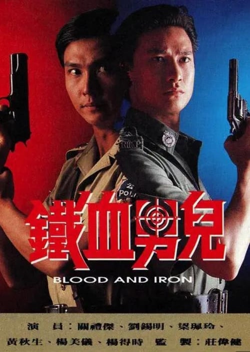 Poster Blood & Iron
