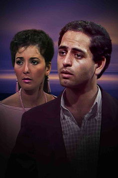 Escena 2 de الحب وأشياء أخرى