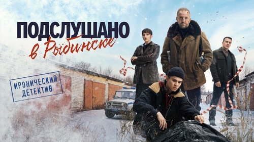 Overheard in Rybinsk