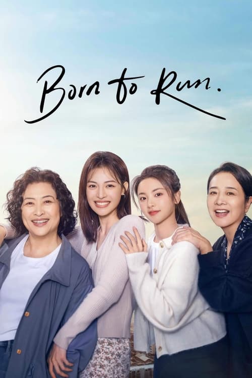 Poster Born to Run
