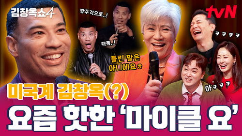 Image de l'épisode 7