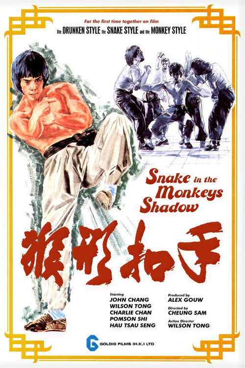 Snake in the Monkey's Shadow