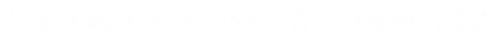 Irei Quando o Tempo Estiver Bom - Logo 3