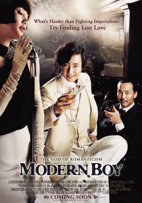 Modern Boy movie poster player