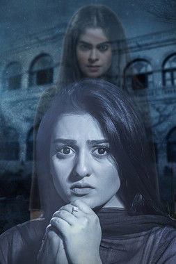 Escena 3 de بیلاپور کی ڈائن