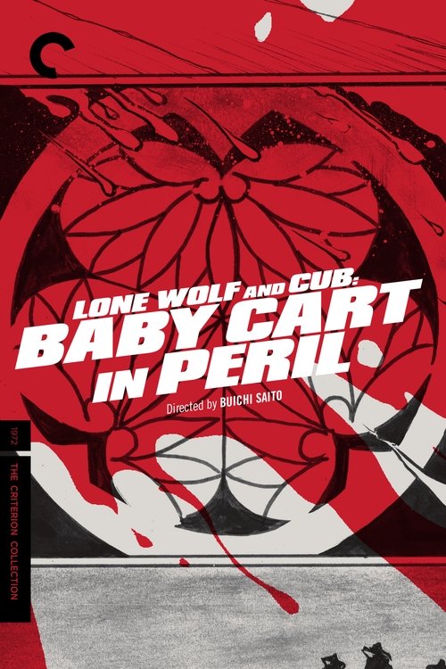 Lone Wolf and Cub: Baby Cart in Peril poster