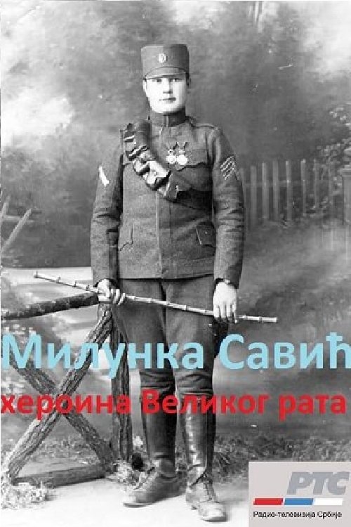 Milunka Savic: Heroine of the Great War 2013