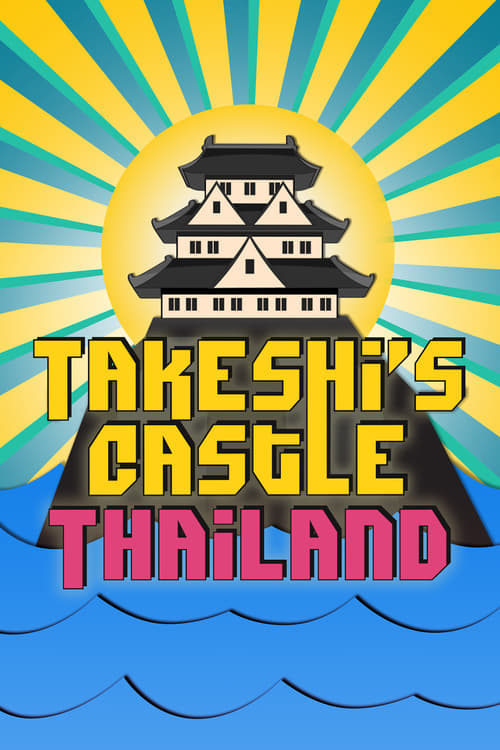 Poster Takeshi’s Castle: Thailand